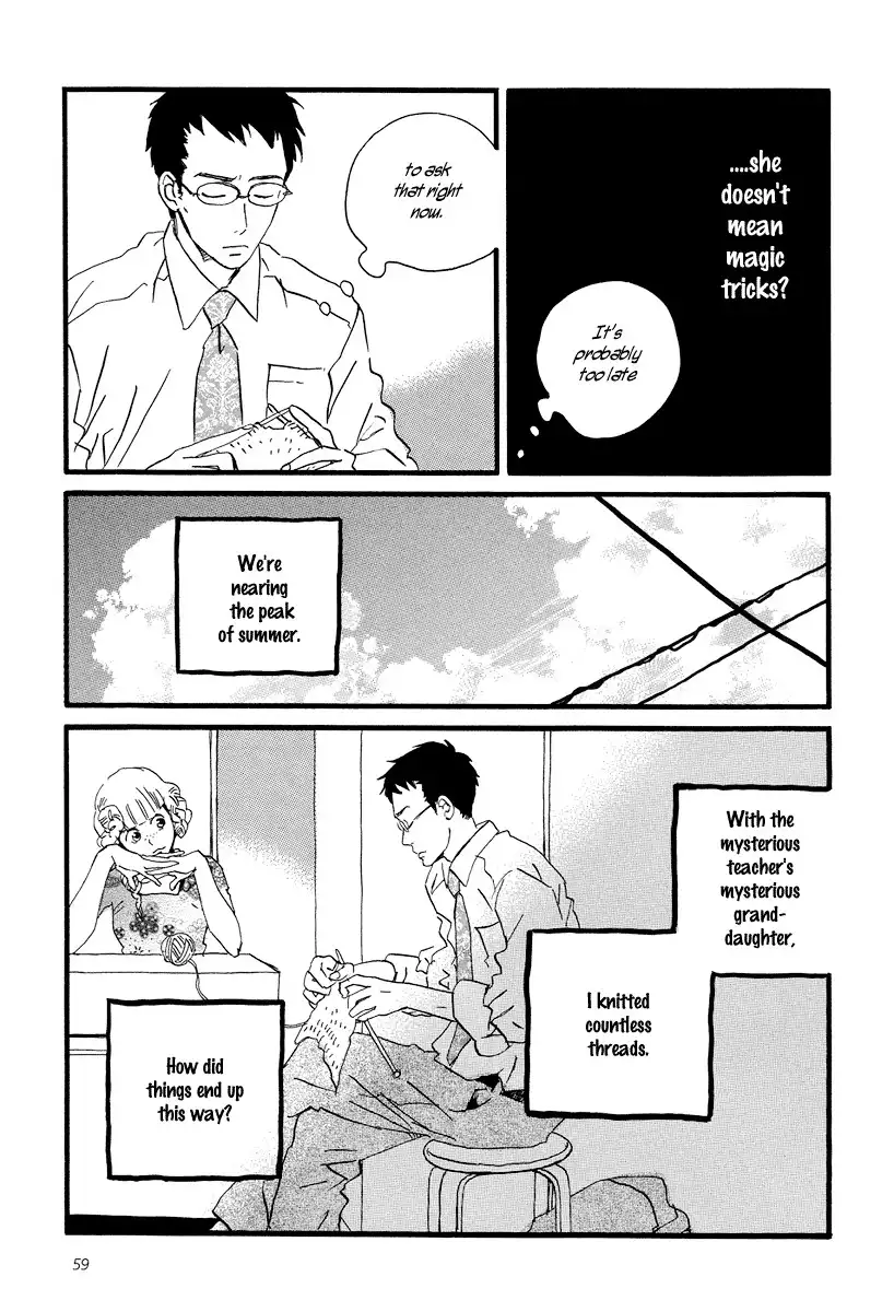 Sekine-kun no Koi Chapter 2 25